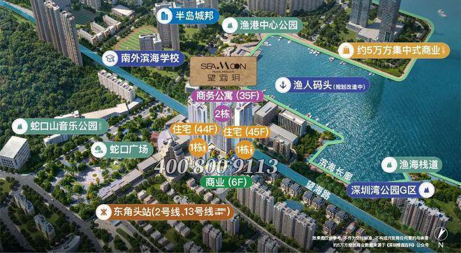 商蛇口作为国企实力雄厚开发经验丰富不朽情缘mg网址招商望海玥家园招(图9)
