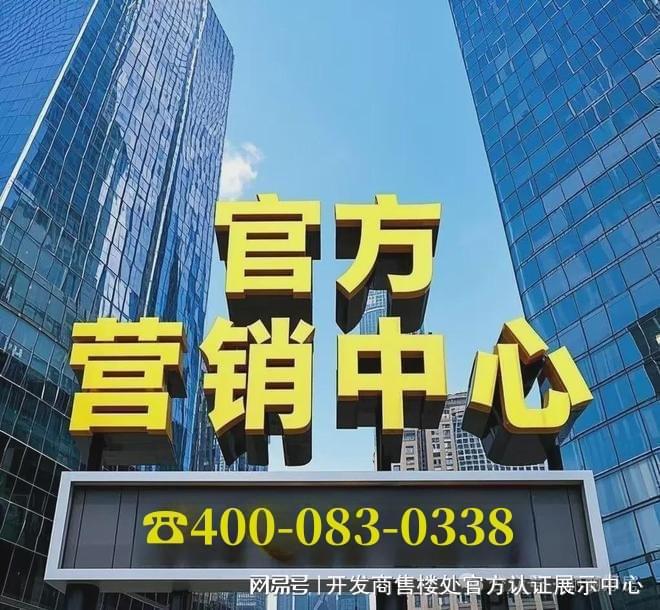 商蛇口作为国企实力雄厚开发经验丰富不朽情缘mg网址招商望海玥家园招(图13)