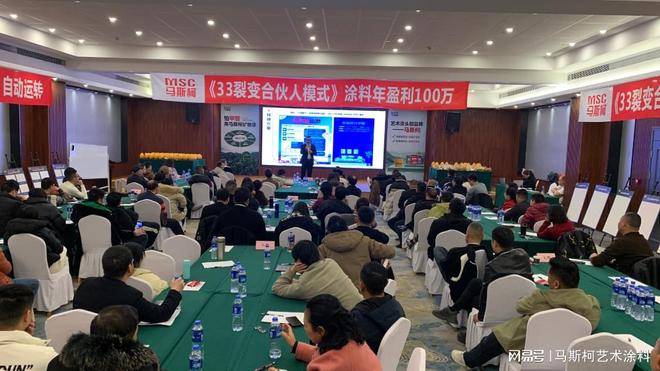 登录马斯柯空间搭配指南mg不朽情缘游戏网站(图6)