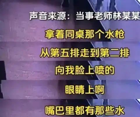事件后续：父母把事做绝熊孩子付出代价mg