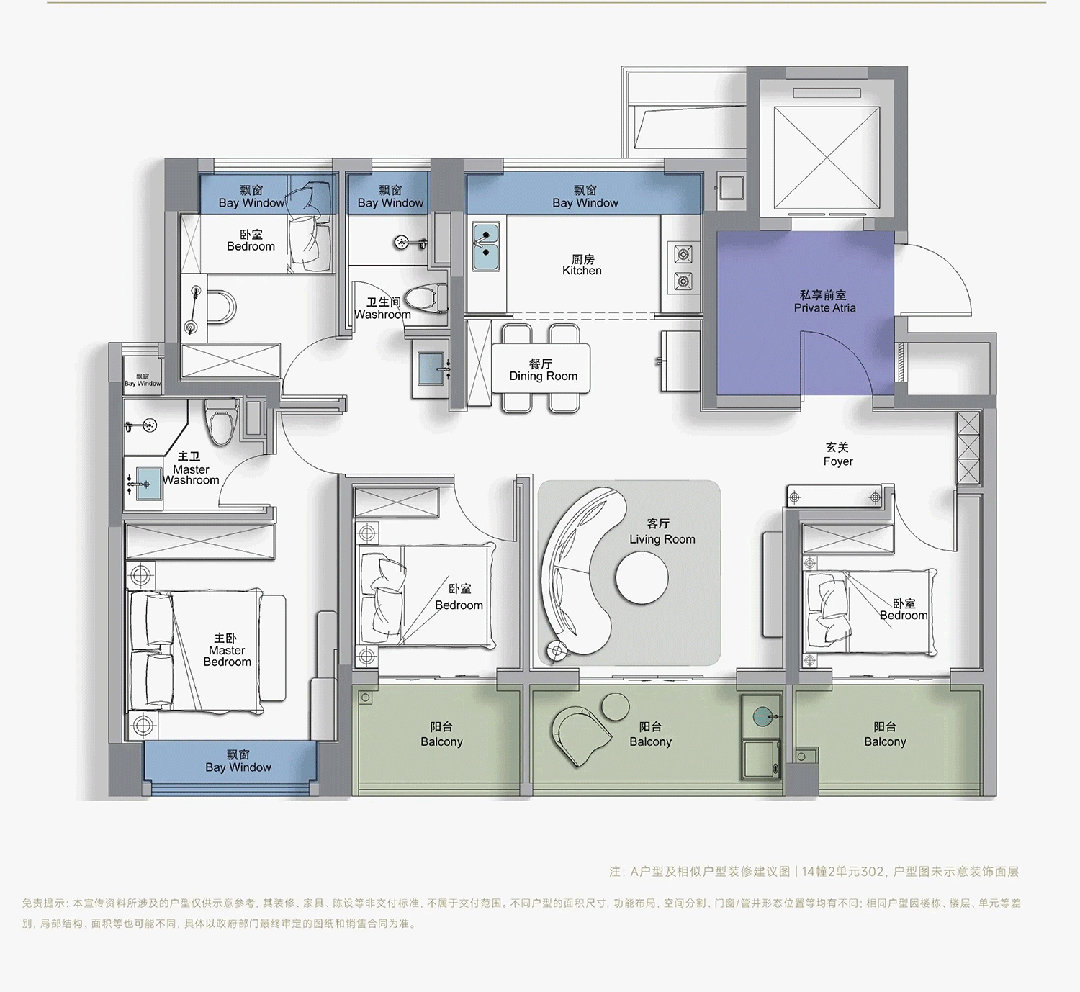 处网站-西派云间楼盘评测-上海房天下不朽情缘平台中国铁建·西派云间售楼(图5)