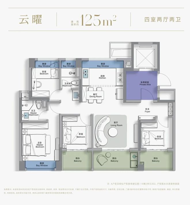 处网站-西派云间楼盘评测-上海房天下不朽情缘平台中国铁建·西派云间售楼(图9)