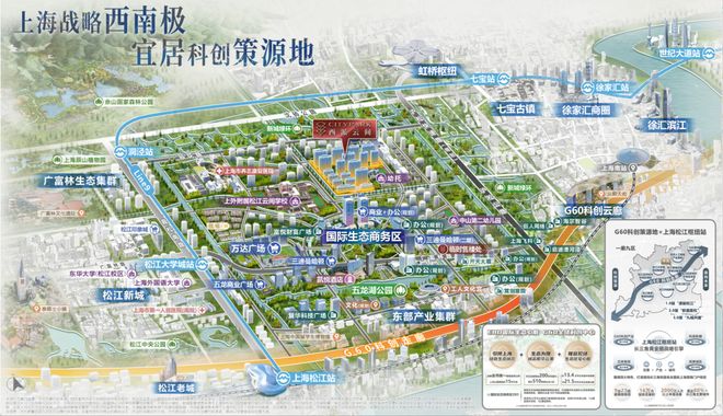 处网站-西派云间楼盘评测-上海房天下不朽情缘平台中国铁建·西派云间售楼(图26)