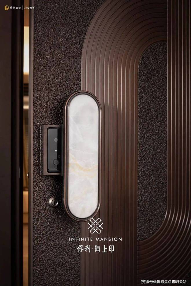 -2025楼盘评测_保利海上印｜最新价格｜配套户型不朽情缘平台登录入口保利海上印(上海闵行)首页网站(图4)