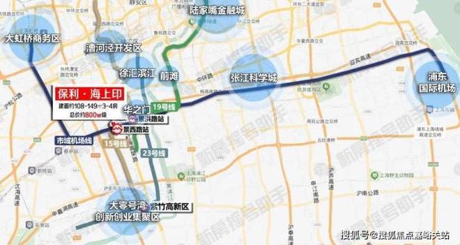 -2025楼盘评测_保利海上印｜最新价格｜配套户型不朽情缘平台登录入口保利海上印(上海闵行)首页网站(图8)