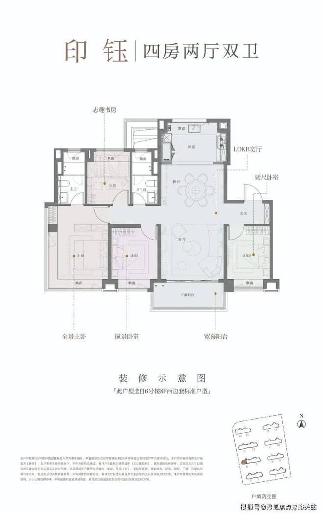 -2025楼盘评测_保利海上印｜最新价格｜配套户型不朽情缘平台登录入口保利海上印(上海闵行)首页网站(图28)
