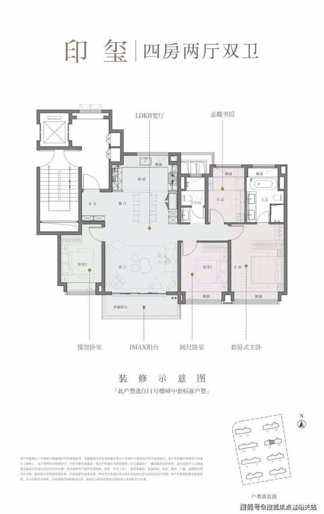 -2025楼盘评测_保利海上印｜最新价格｜配套户型不朽情缘平台登录入口保利海上印(上海闵行)首页网站(图38)