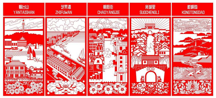 遗版”春节与齐鲁非遗一起过MG不朽情缘第一个“人类非(图4)