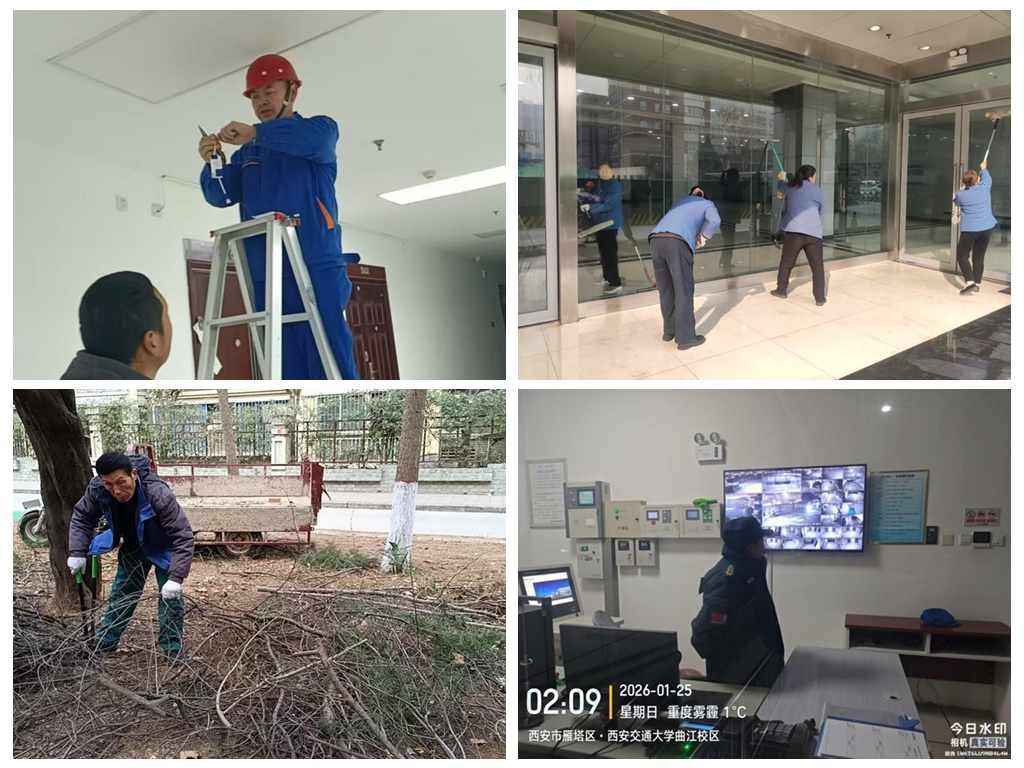 大后勤保障部扎实做好寒假服务保障工作不朽情缘正版【我为师生办实事】西安交(图4)