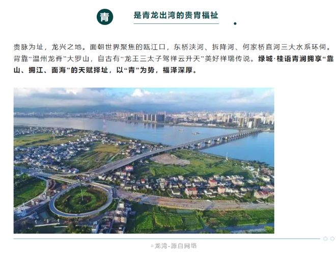 “阴地”？市区一新盘终于要开了不朽情缘MG到底是“龙地”还是(图2)